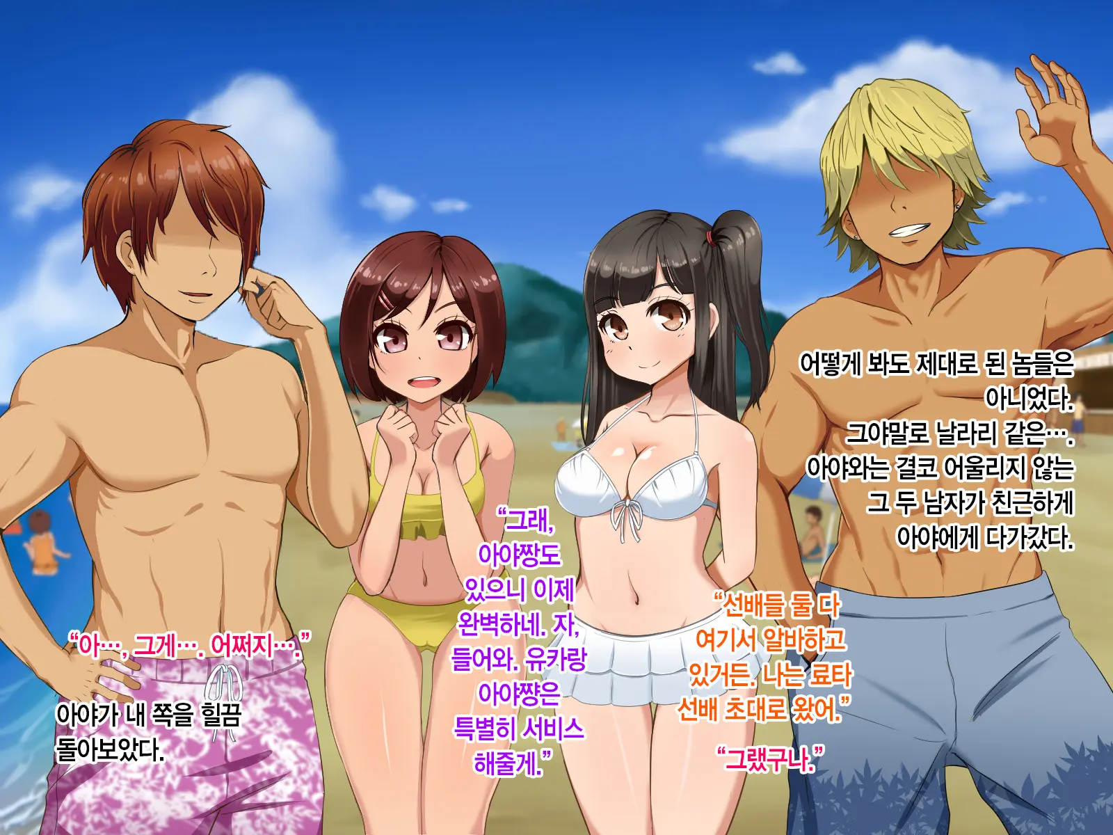 Toozakaru Kimi Koko Ni Iru Boku | 멀어지는 너 여기 있는 나